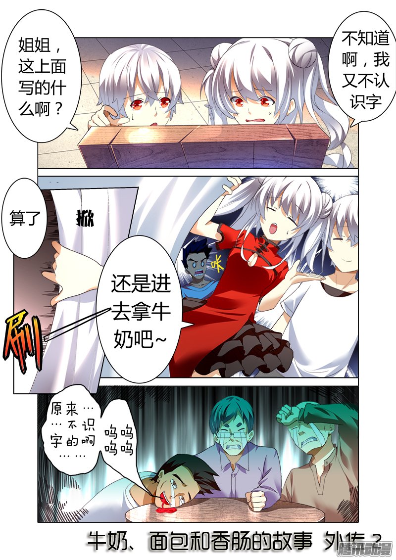 028話