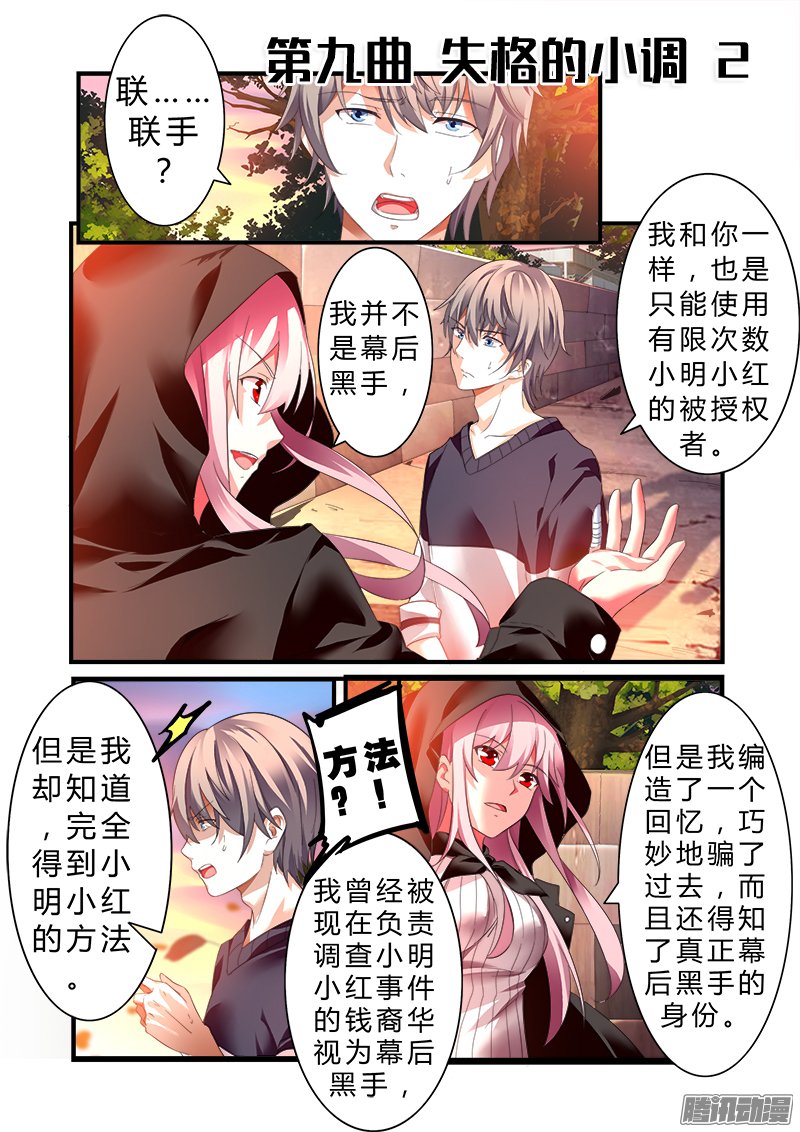 030話