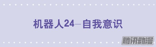 179話