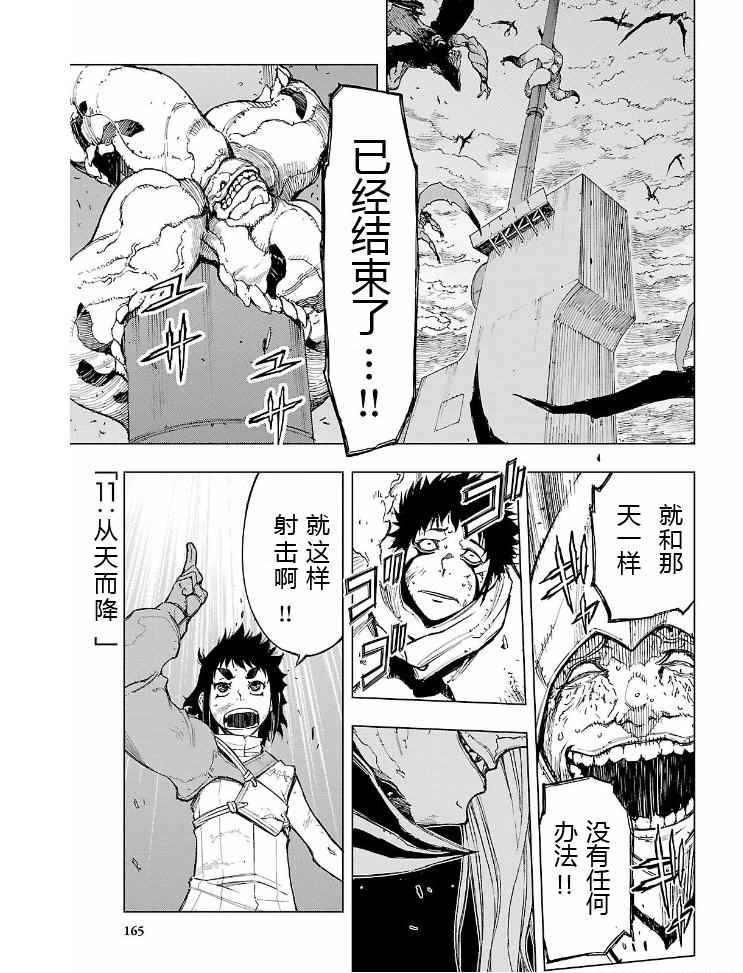 011話
