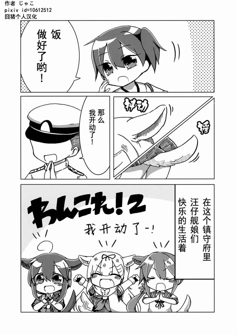002話