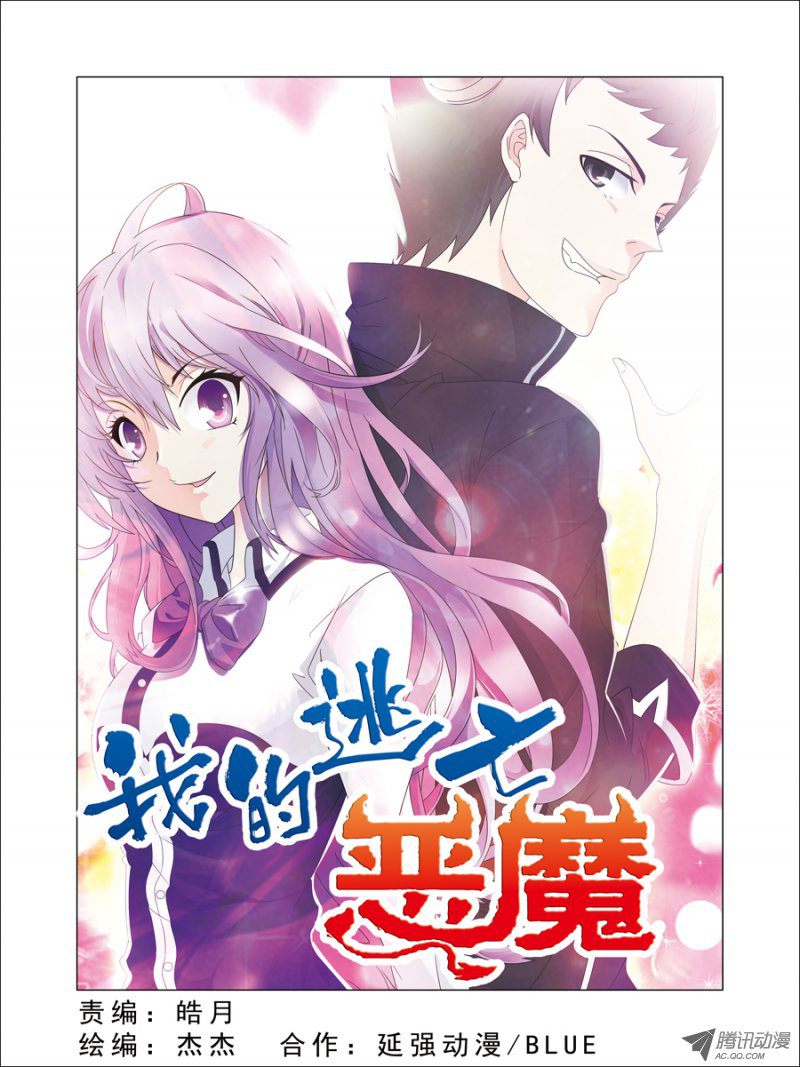 001話