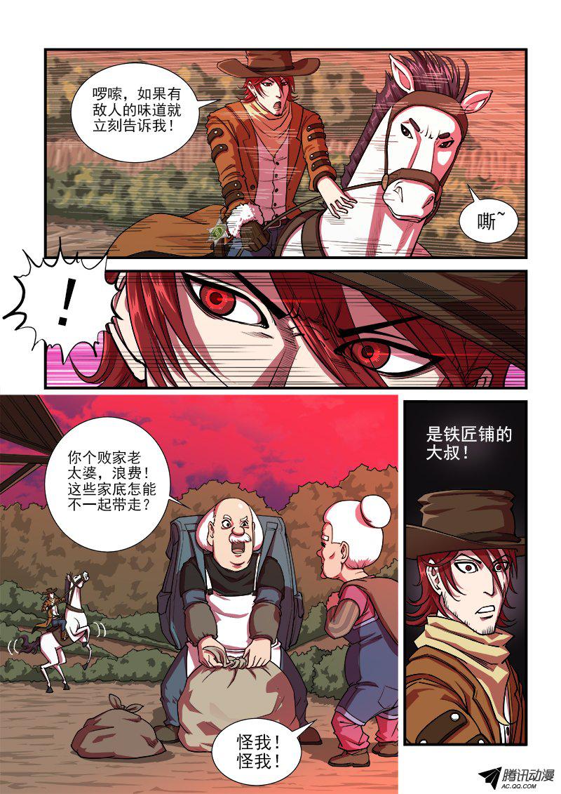 012話