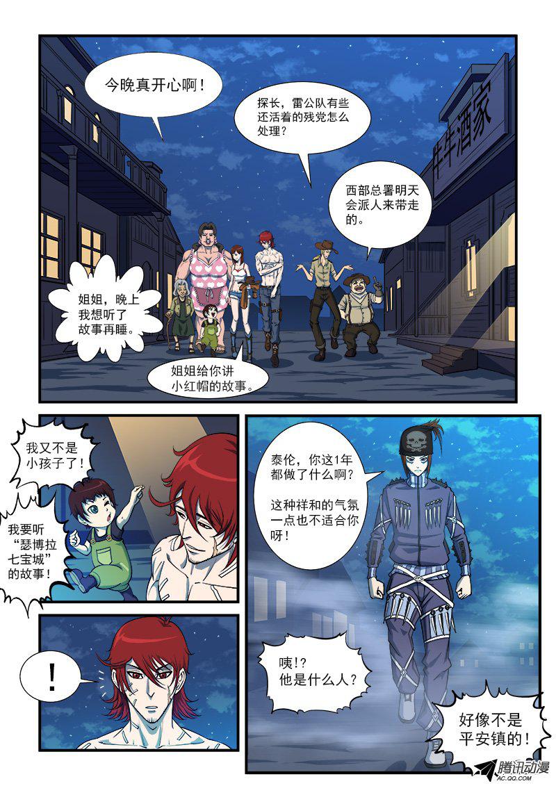 016話