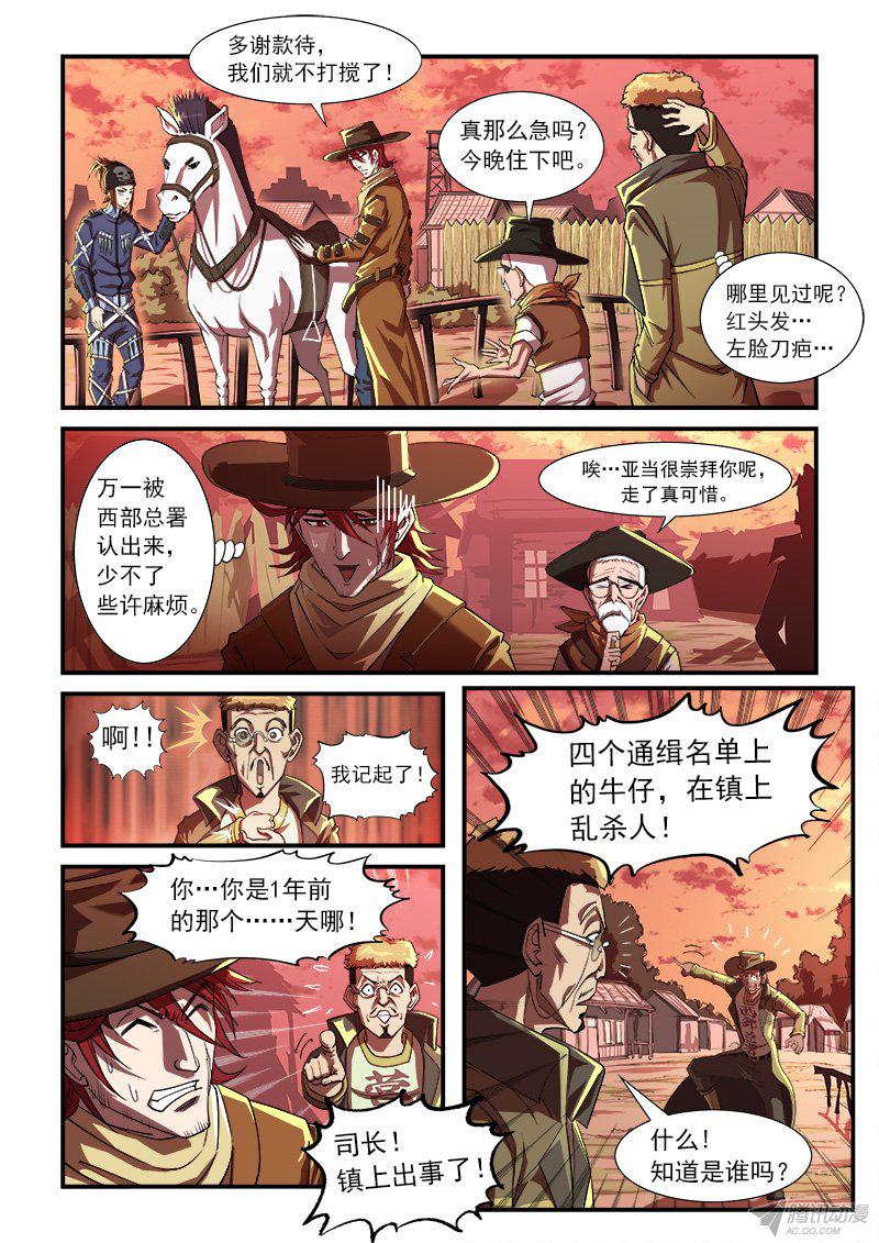 027話