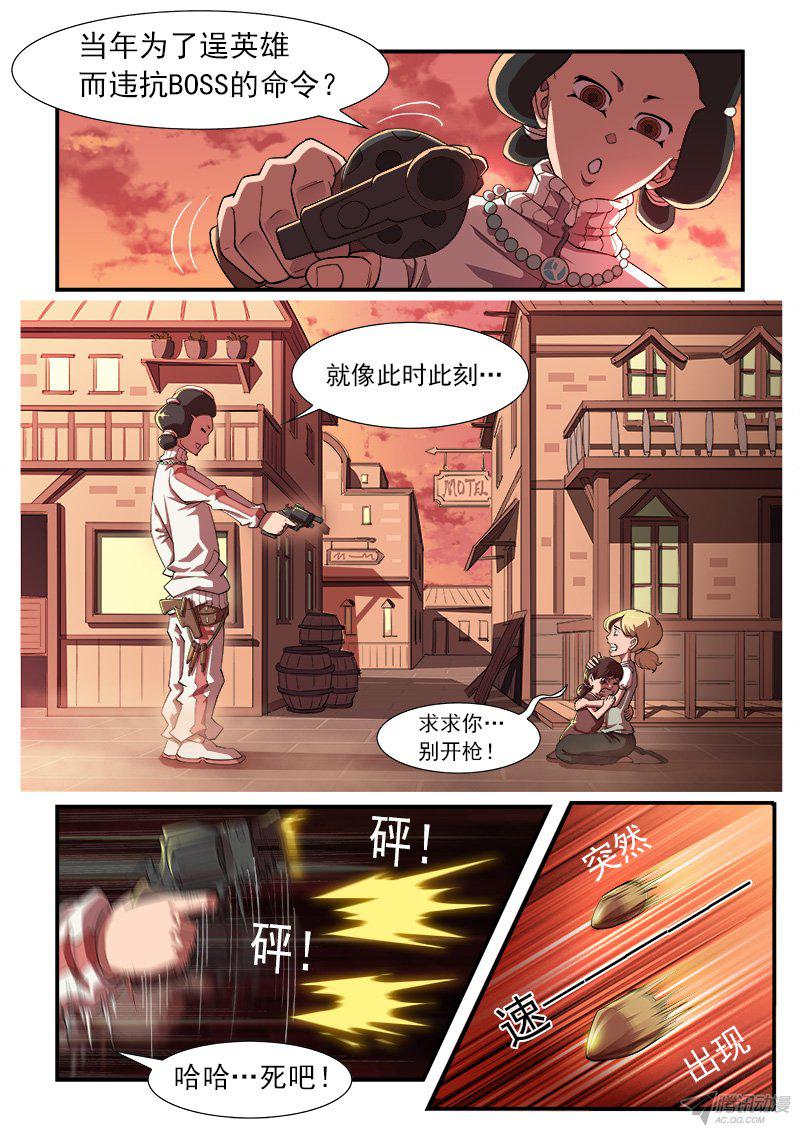 028話