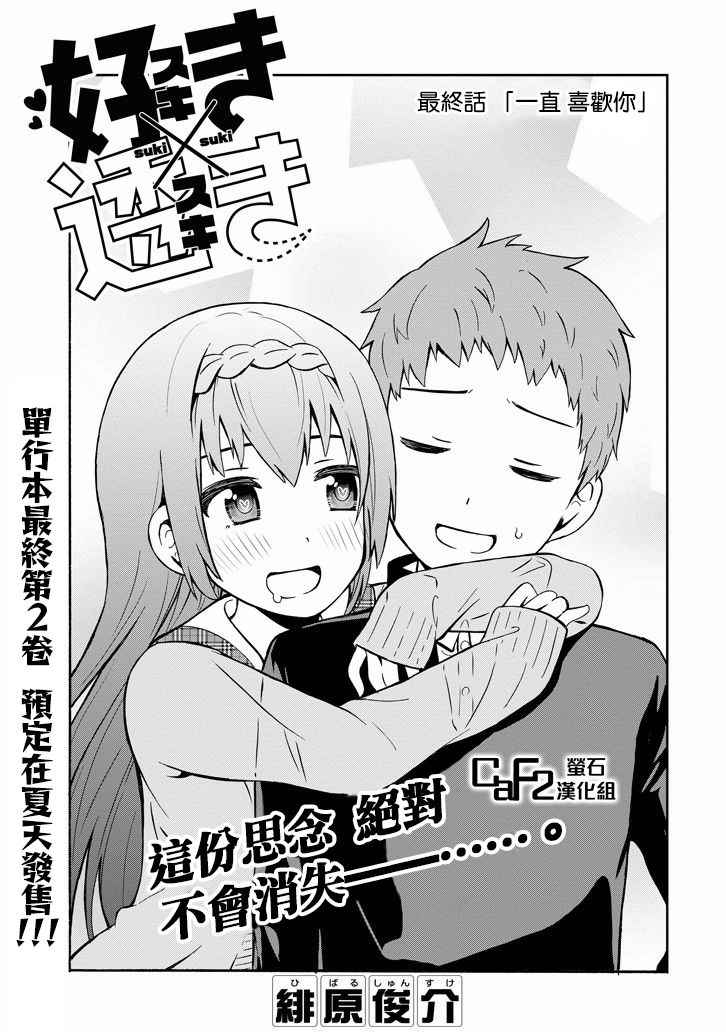 023話