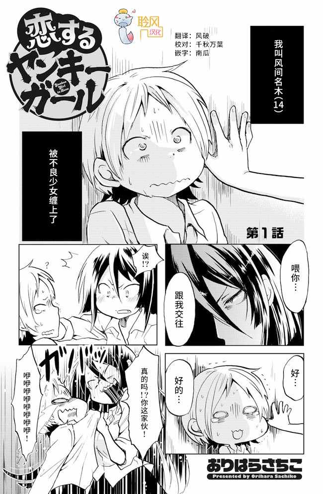001話