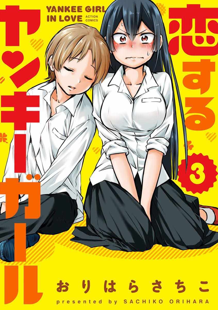 032話