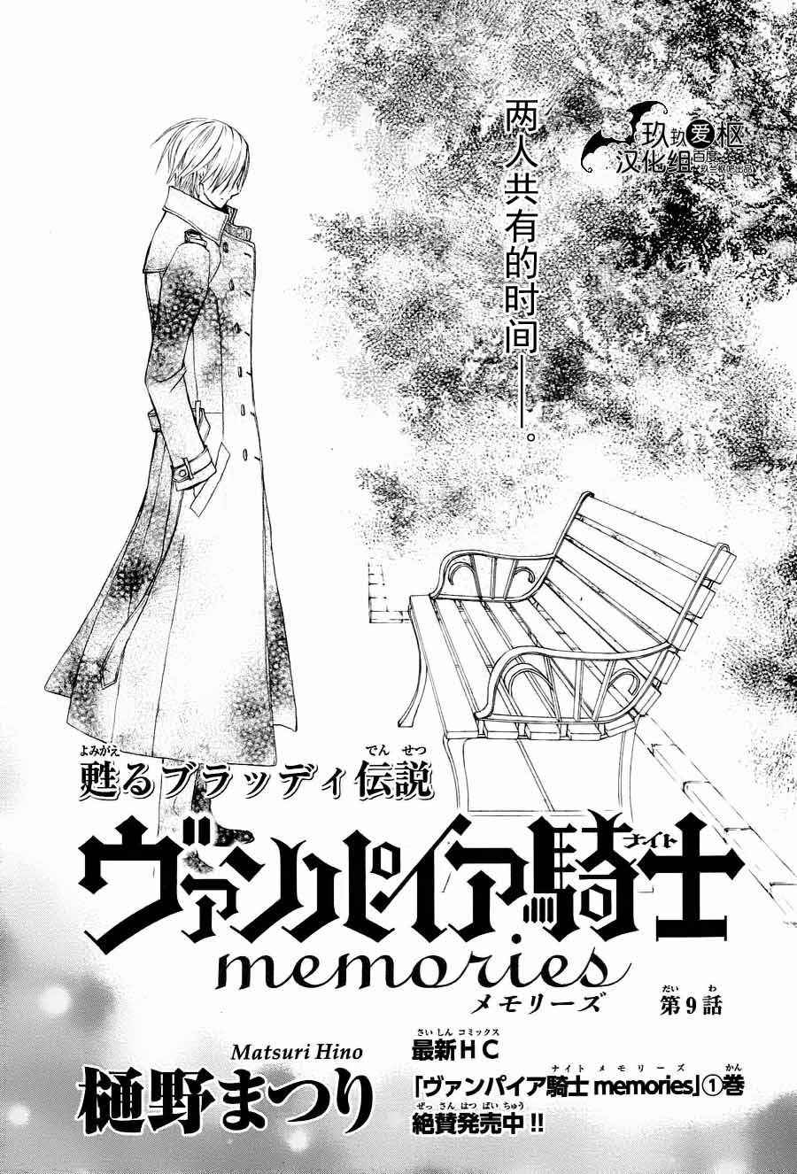 009話