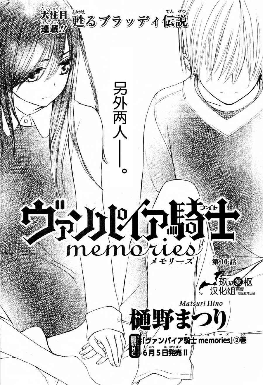 010話