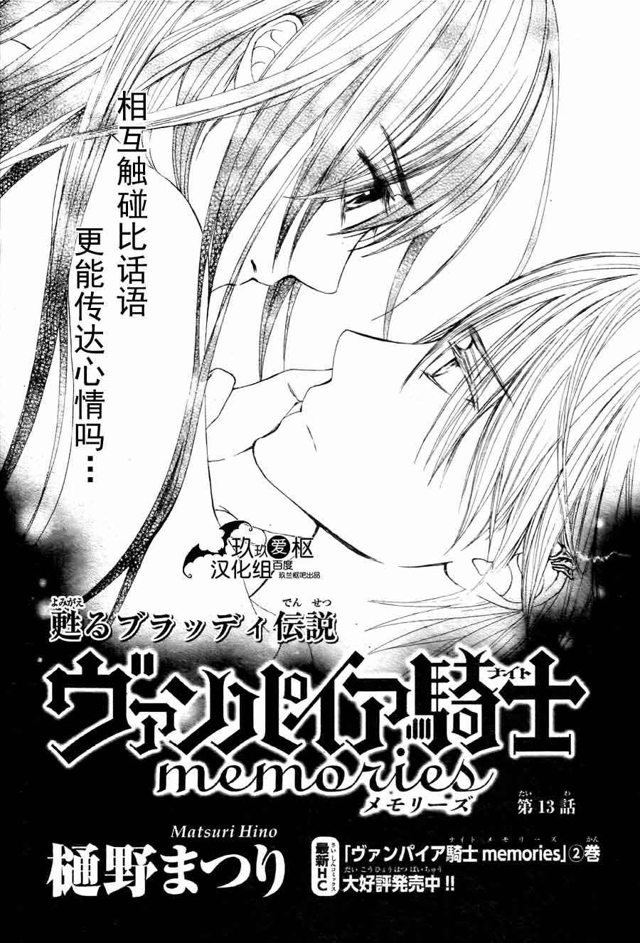 013話