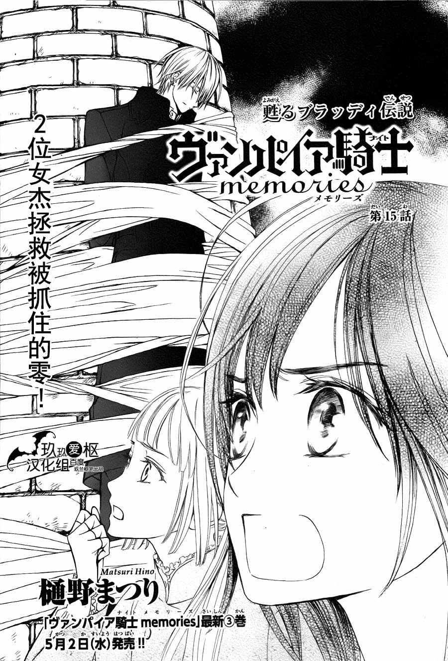 015話