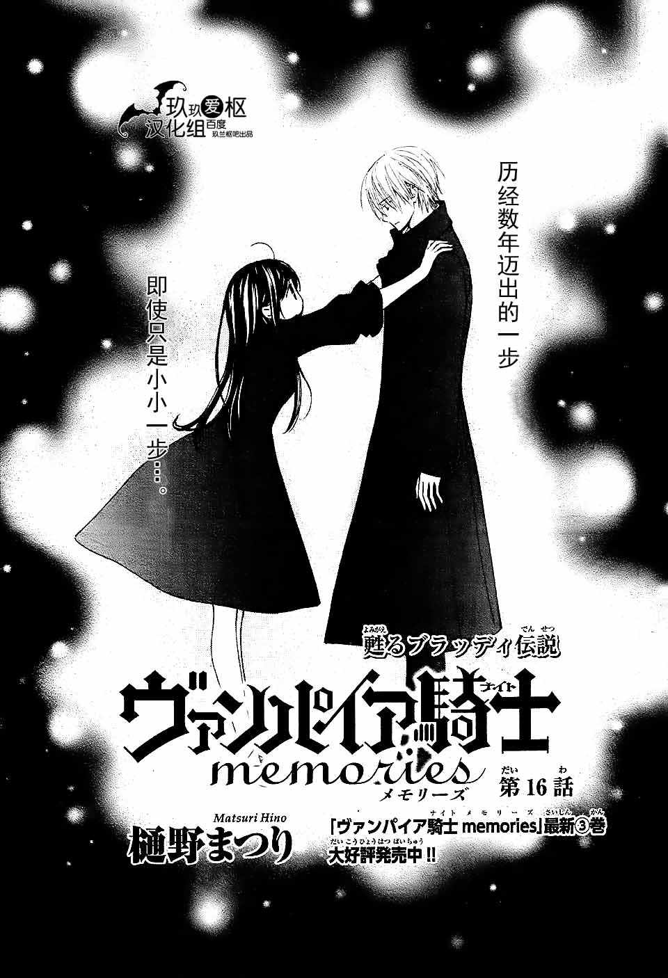 016話
