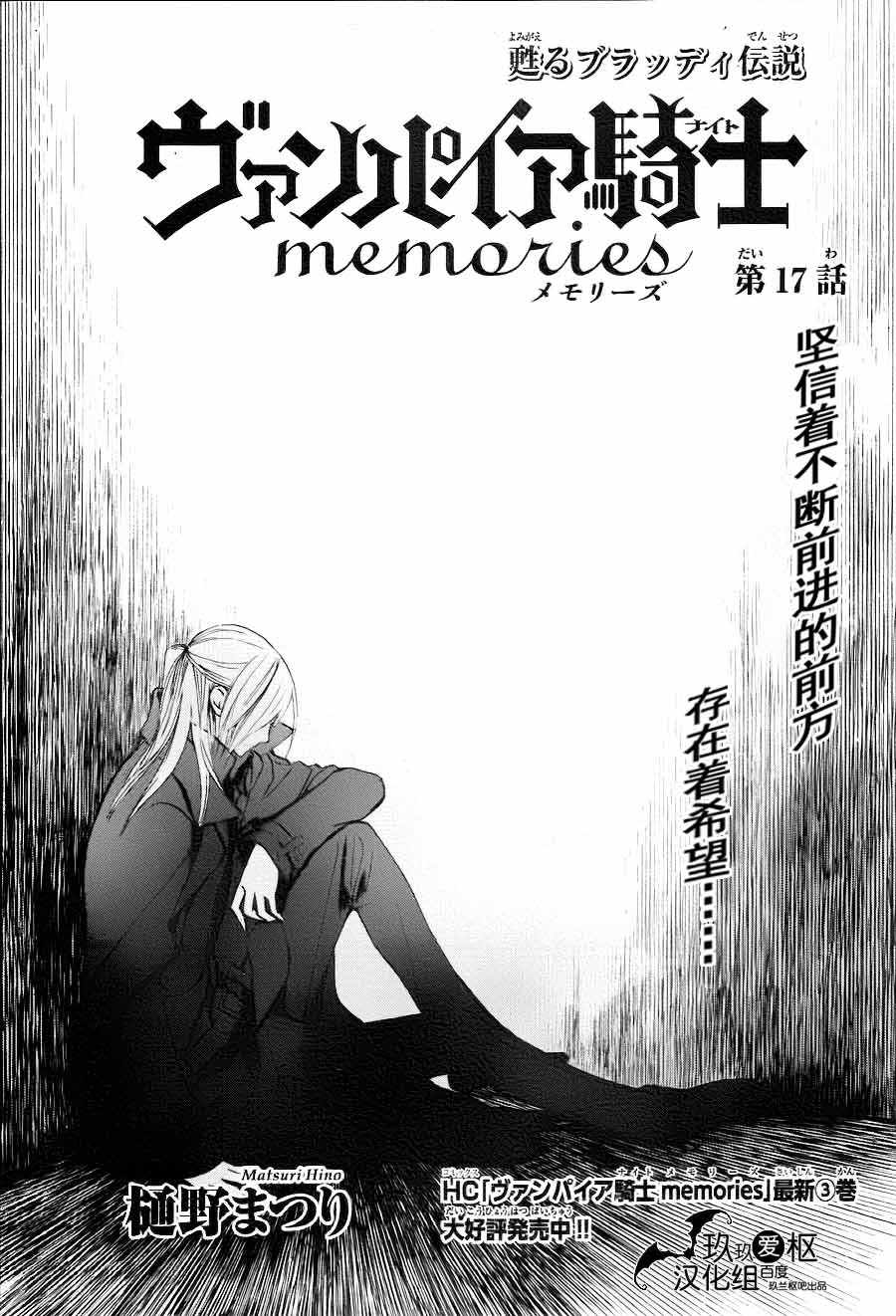 017話