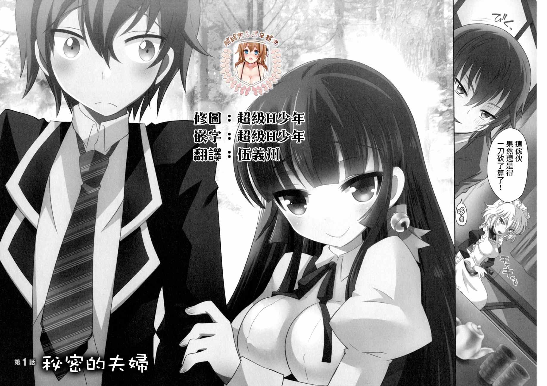 001話