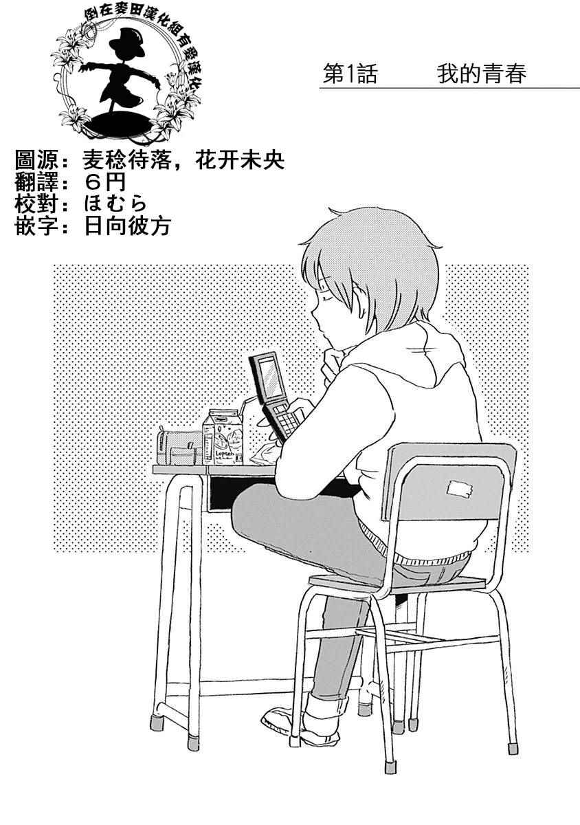 001話