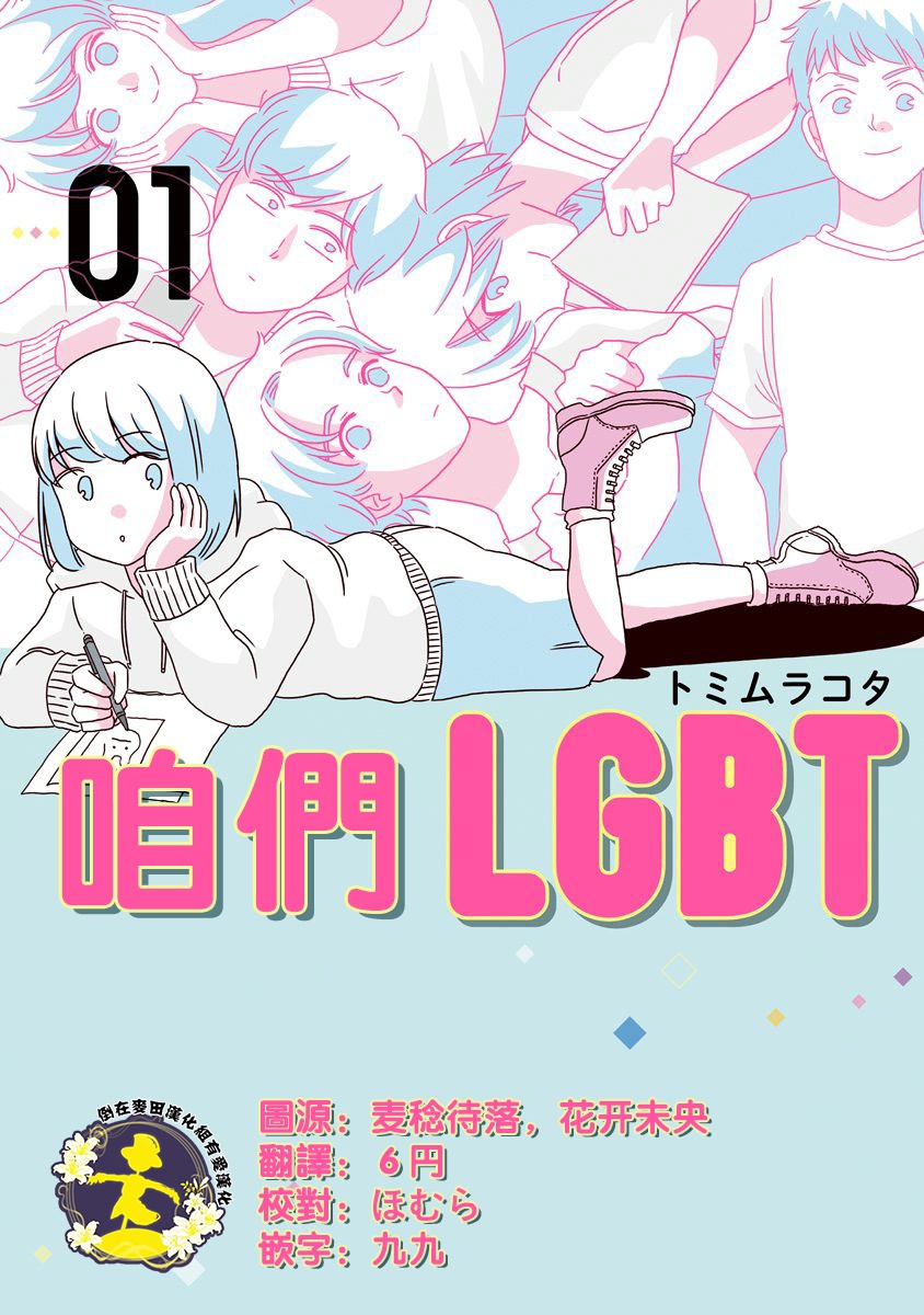 000話