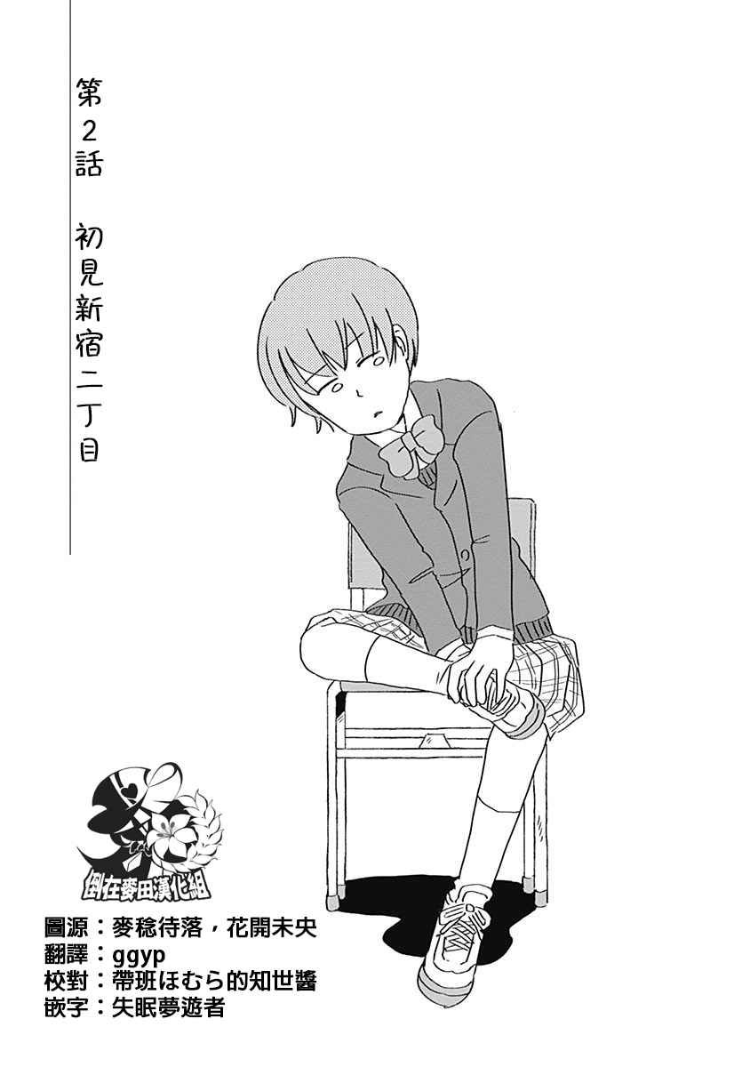 002話
