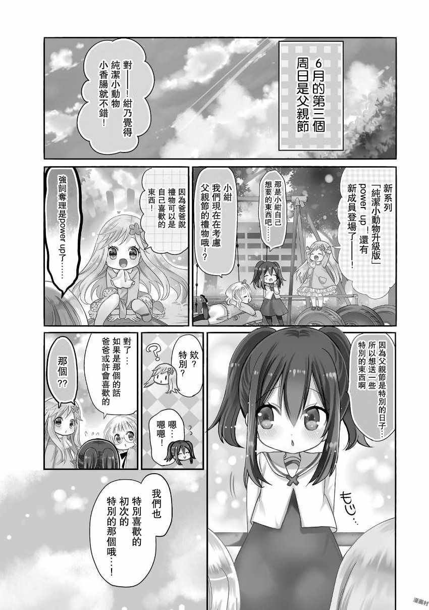 015話
