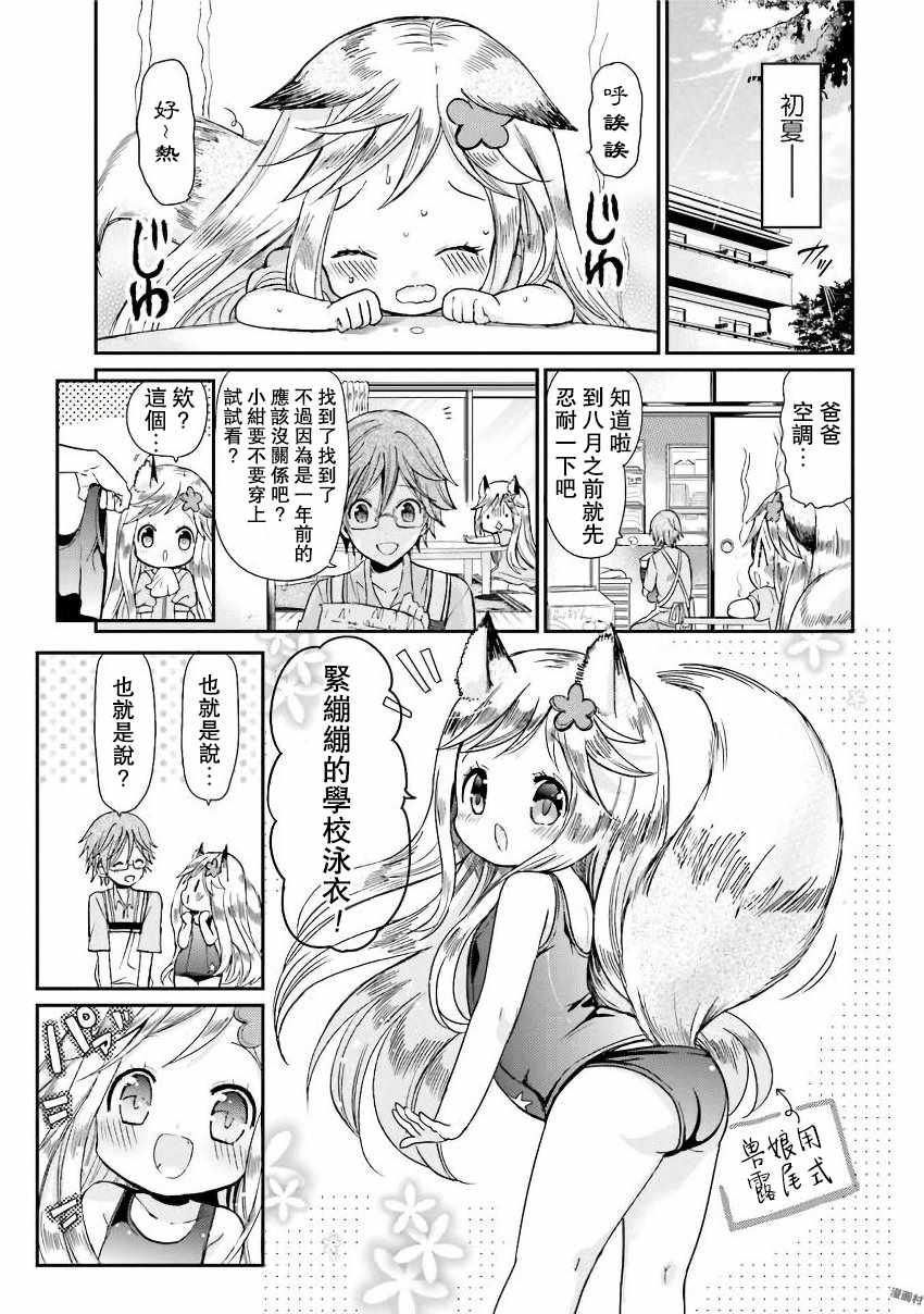 016話