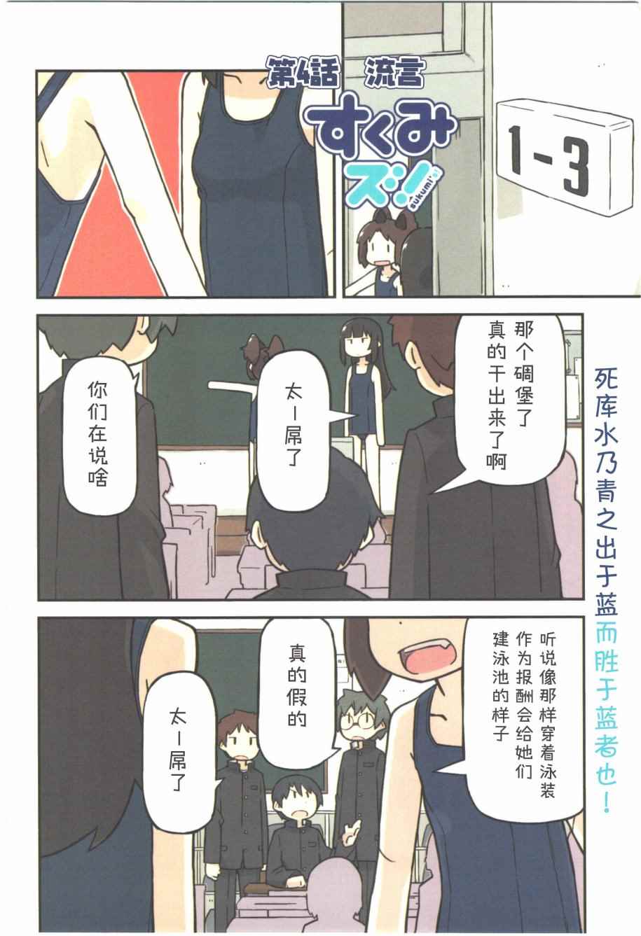 004話
