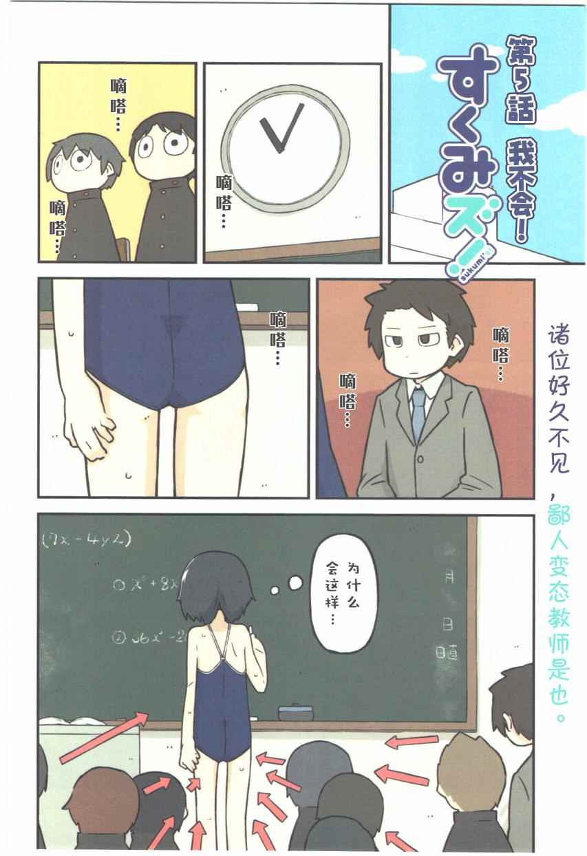 005話