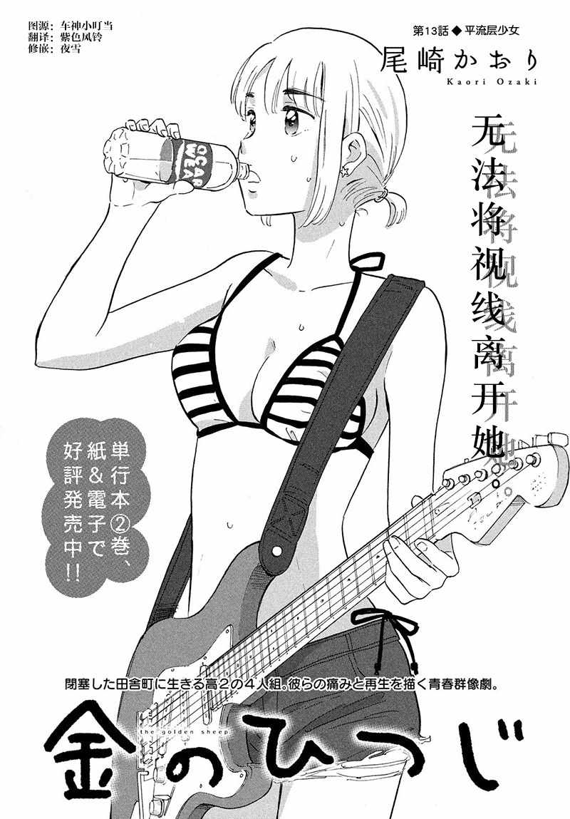 013話