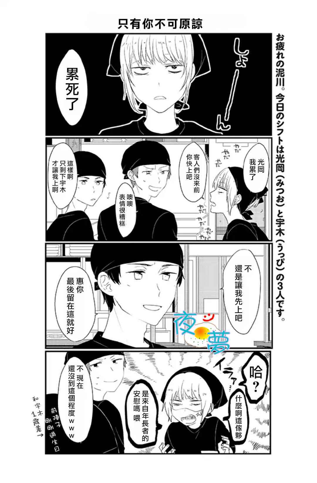 008話