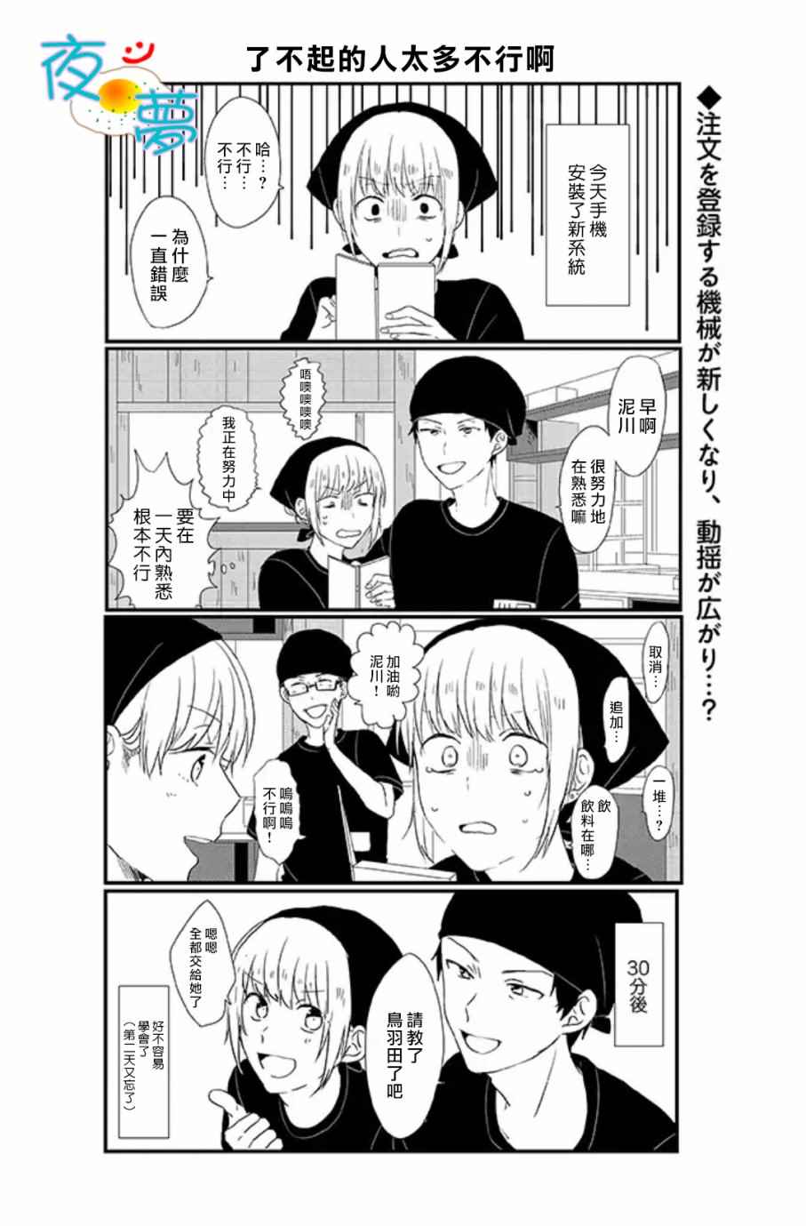 018話