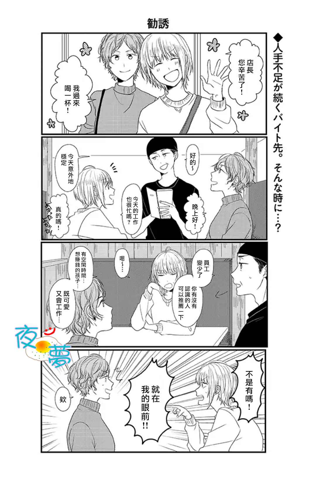 038話