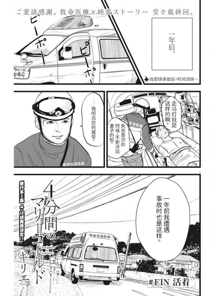 027話