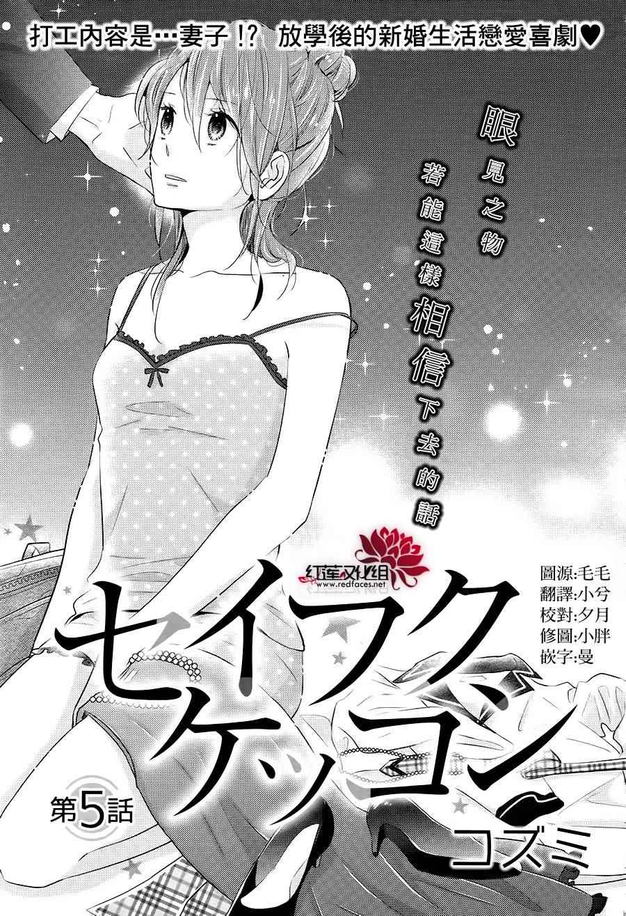 005話