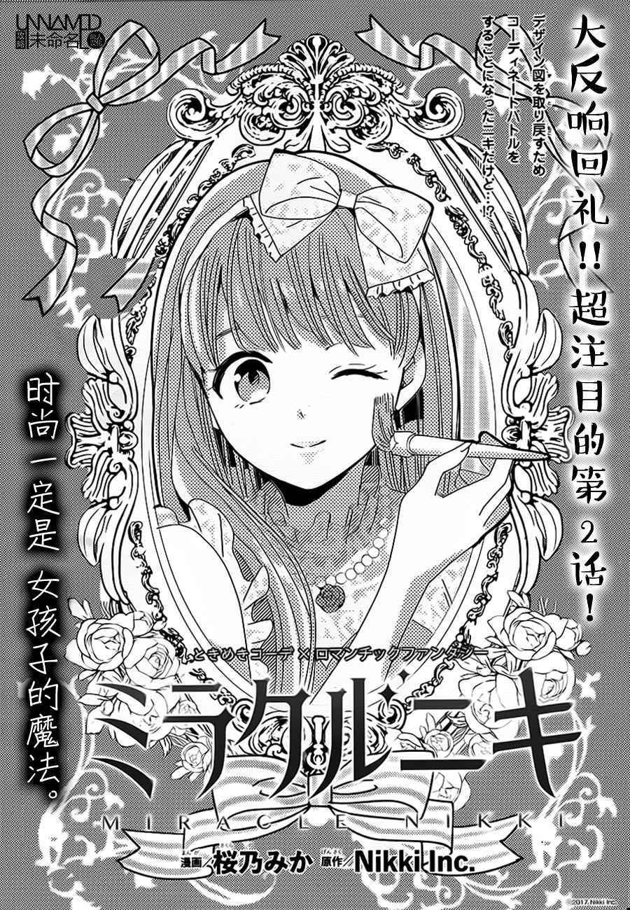 002話