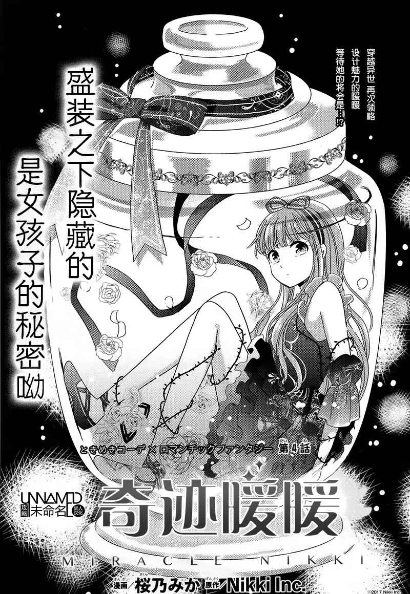 004話