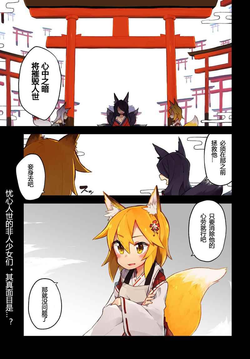001話