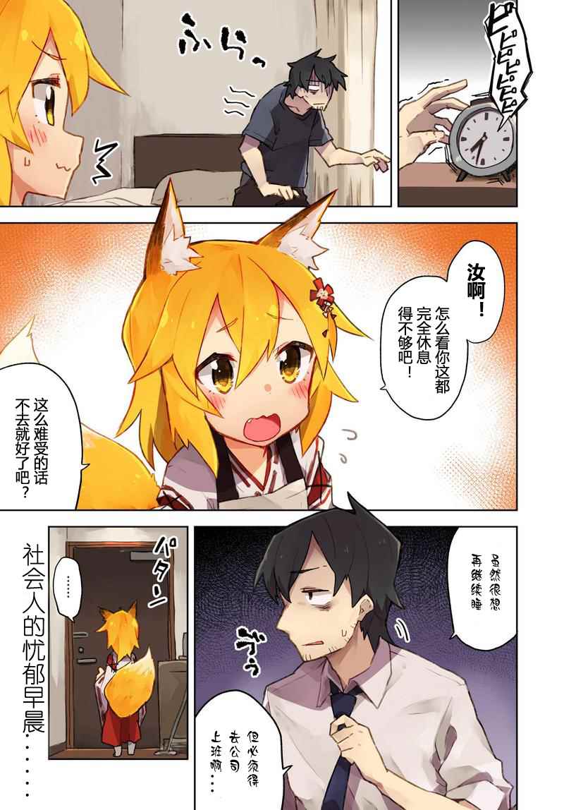 002話