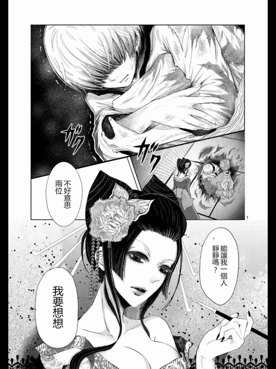 005話