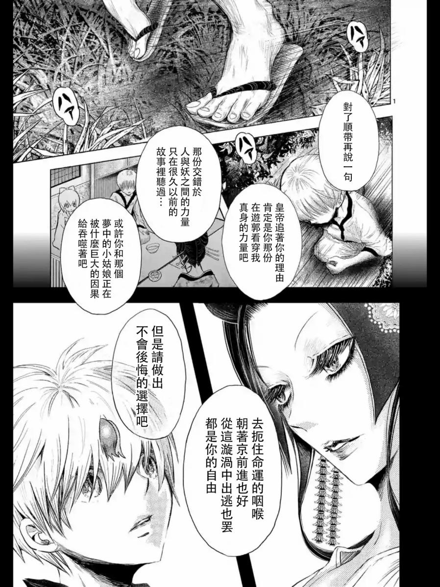 006話