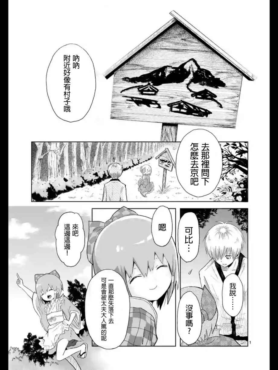 008話