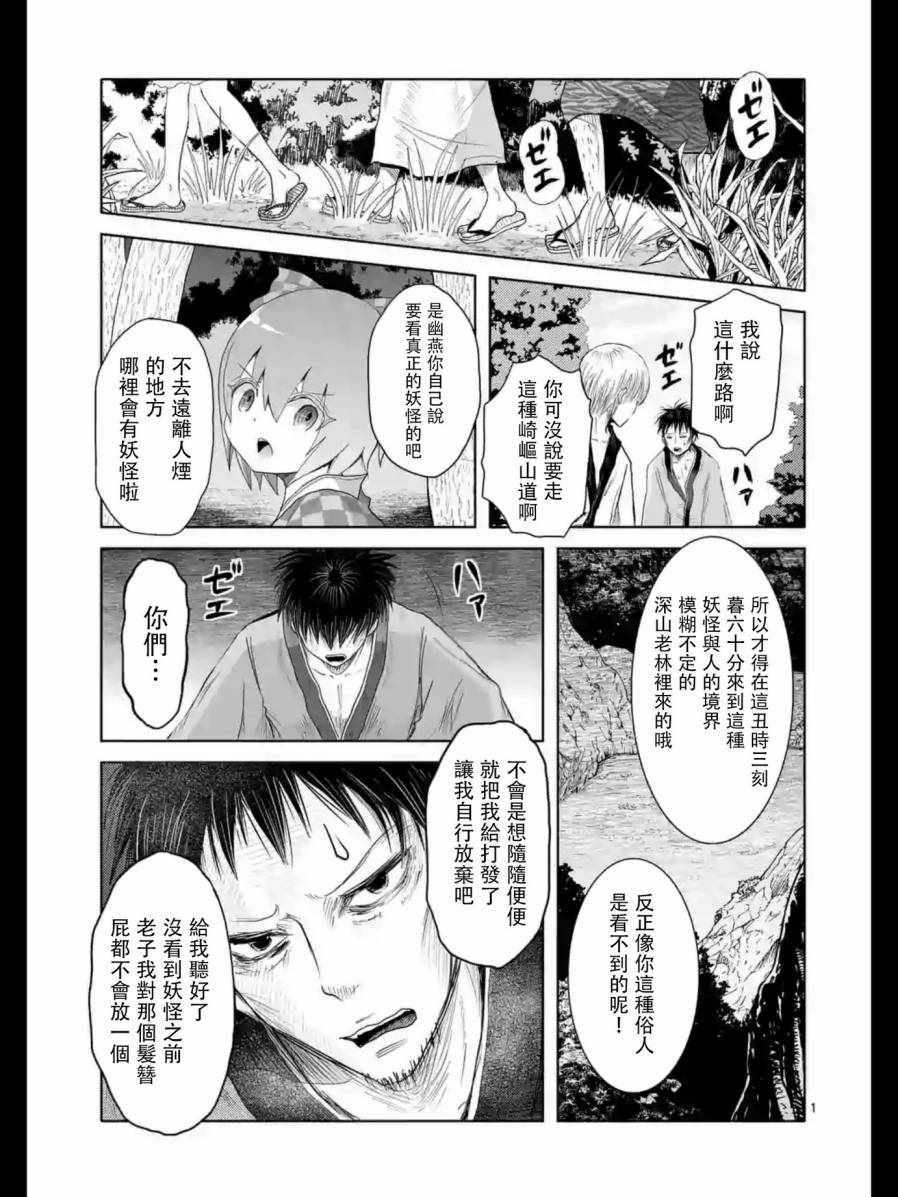 013話