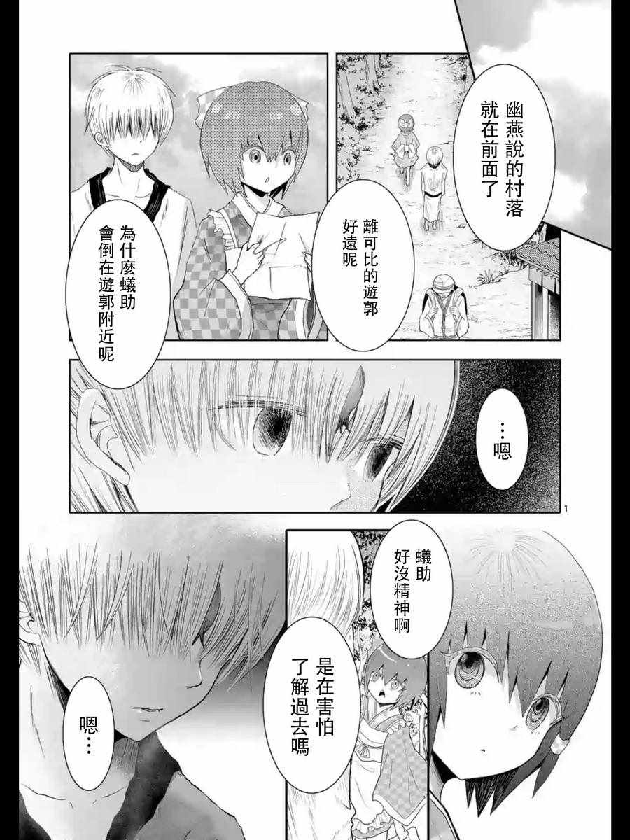 014話