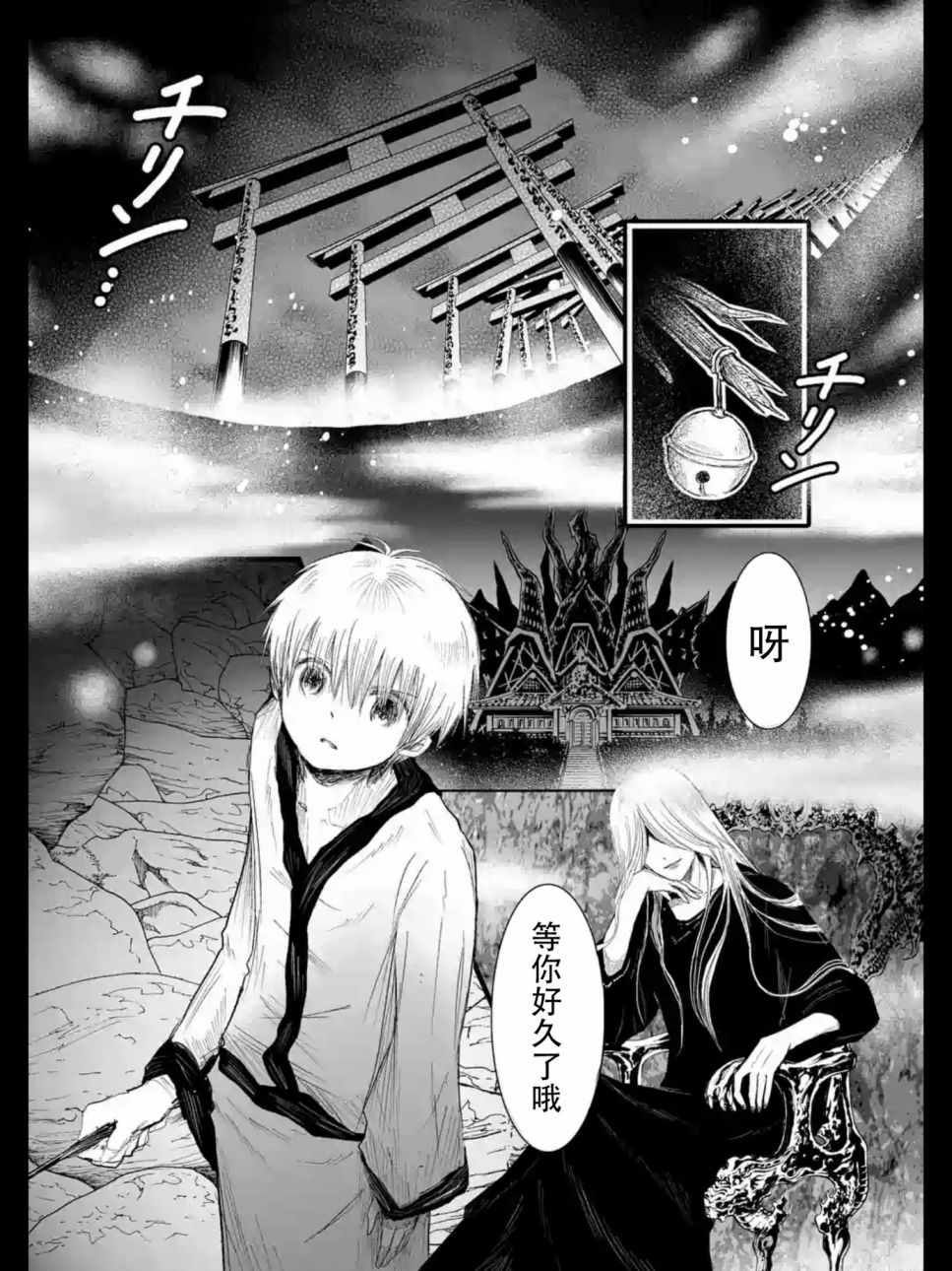 016話