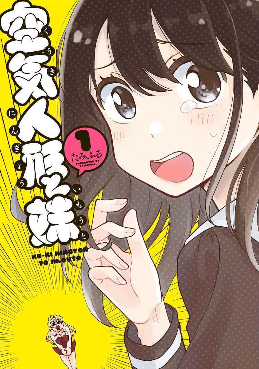 001話
