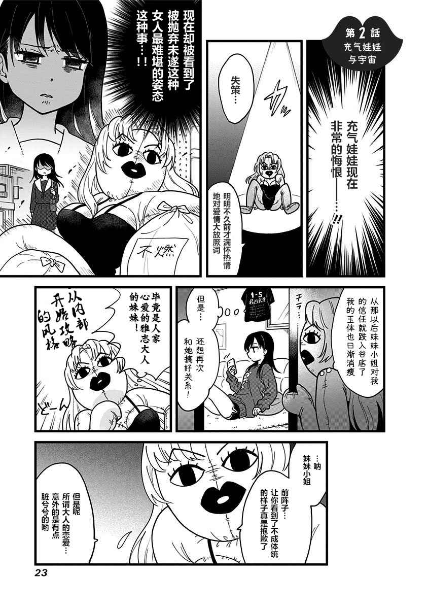 002話