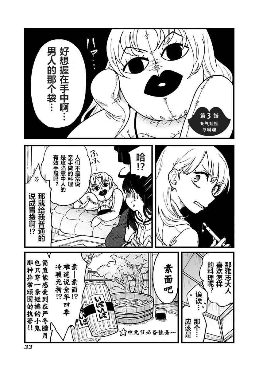 003話
