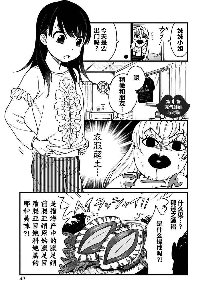 004話