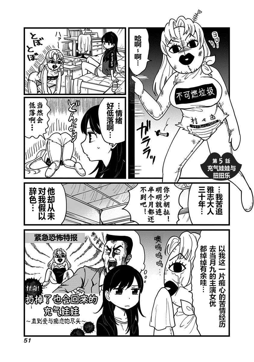 005話