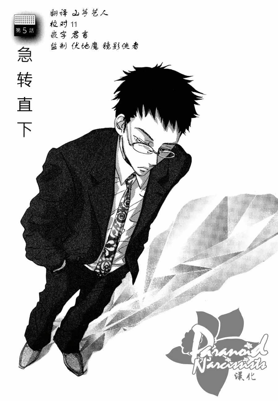 005話