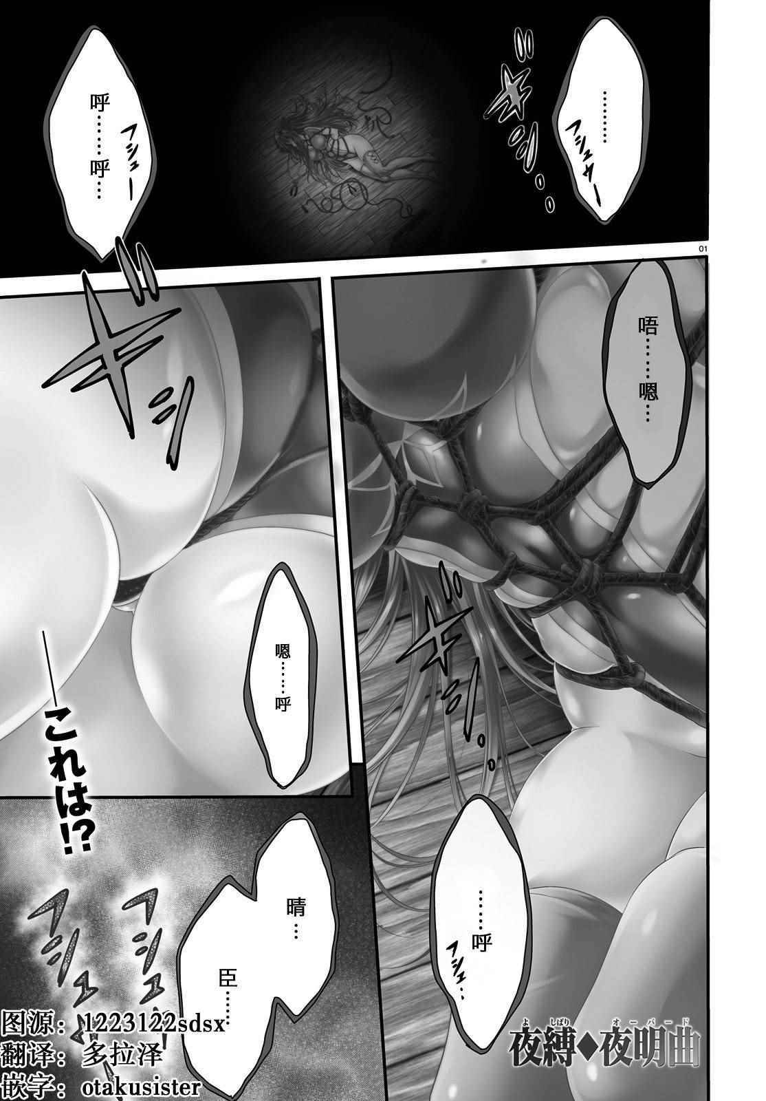 002話